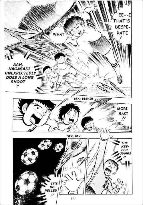 Captain Tsubasa Chapter 12 24